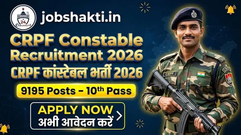 CRPF Constable Tradesman Recruitment 2026: Apply Online for ...