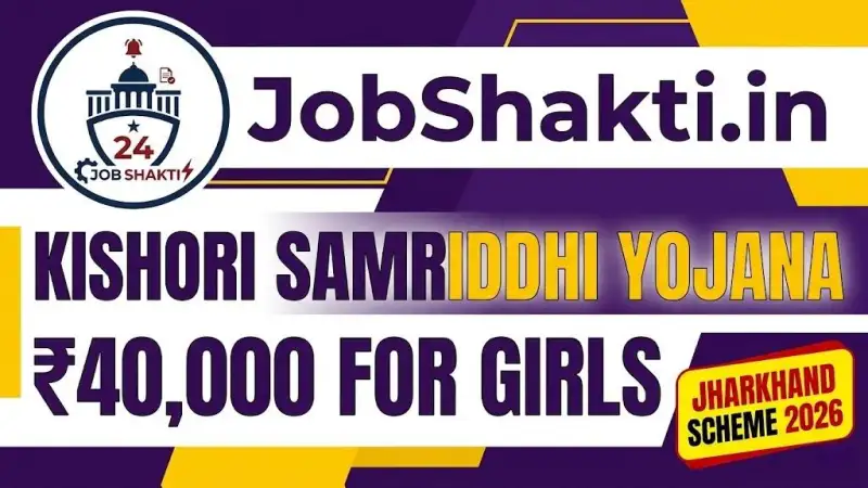 Savitribai Phule Kishori Samriddhi Yojana 2026 Form