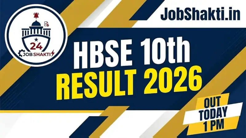 HBSE 10th Result 2026 Out Soon: Check Haryana Board Class 10...