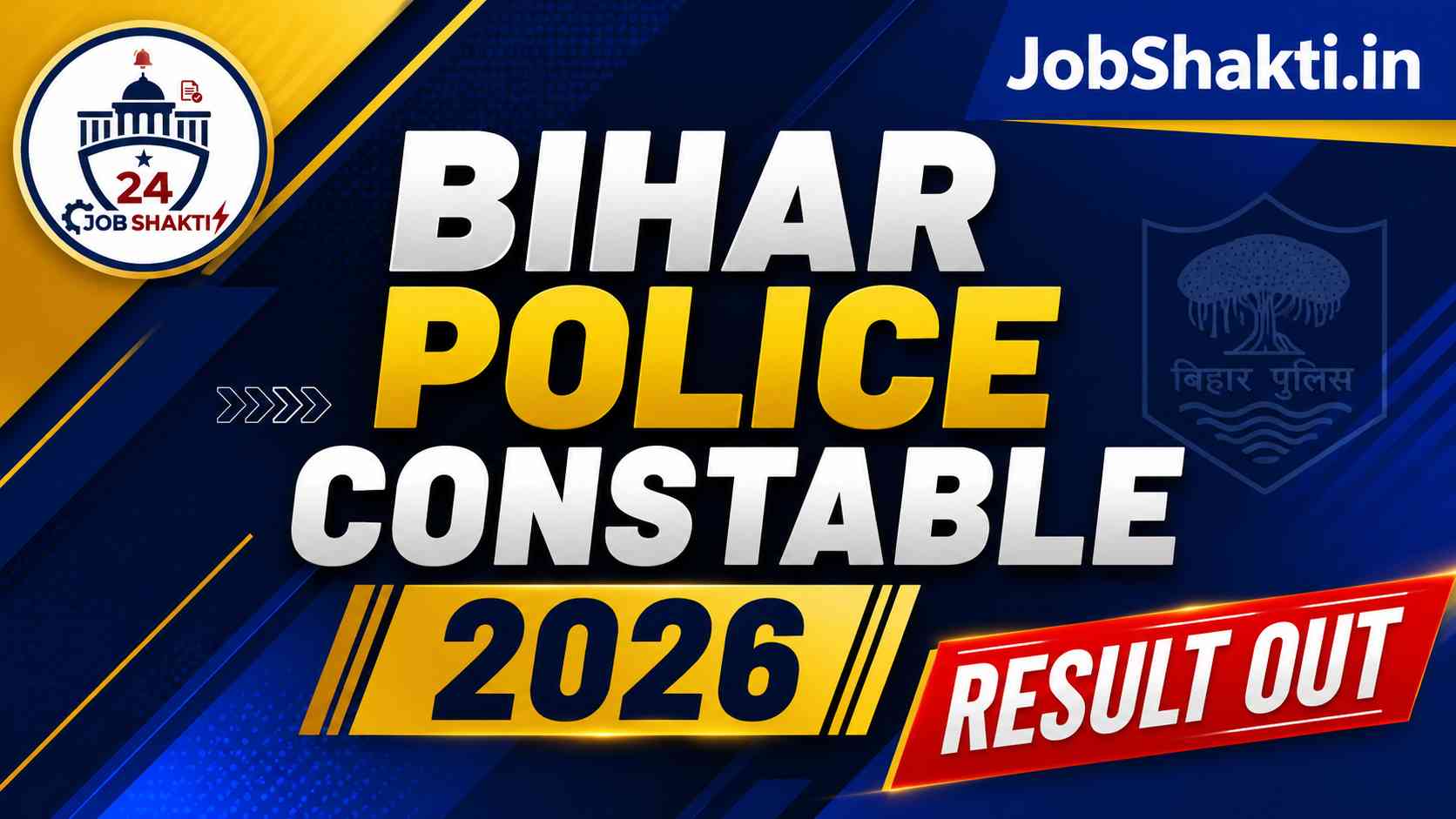 Bihar Police CSBC Constable Final Result 2026 Merit List PDF Download