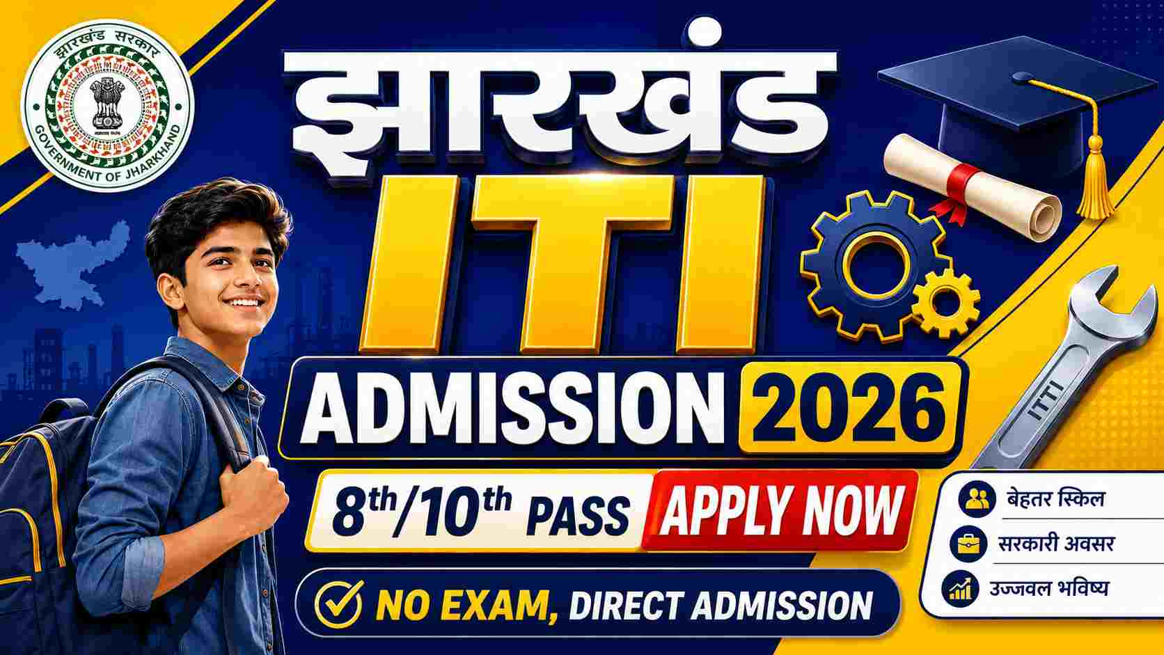 Jharkhand ITI Admission Form 2026 Apply Online Direct Merit Selection