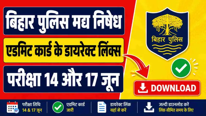 Bihar Police Prohibition Constable Admit Card 2026 Direct Download Links Exam Date Out