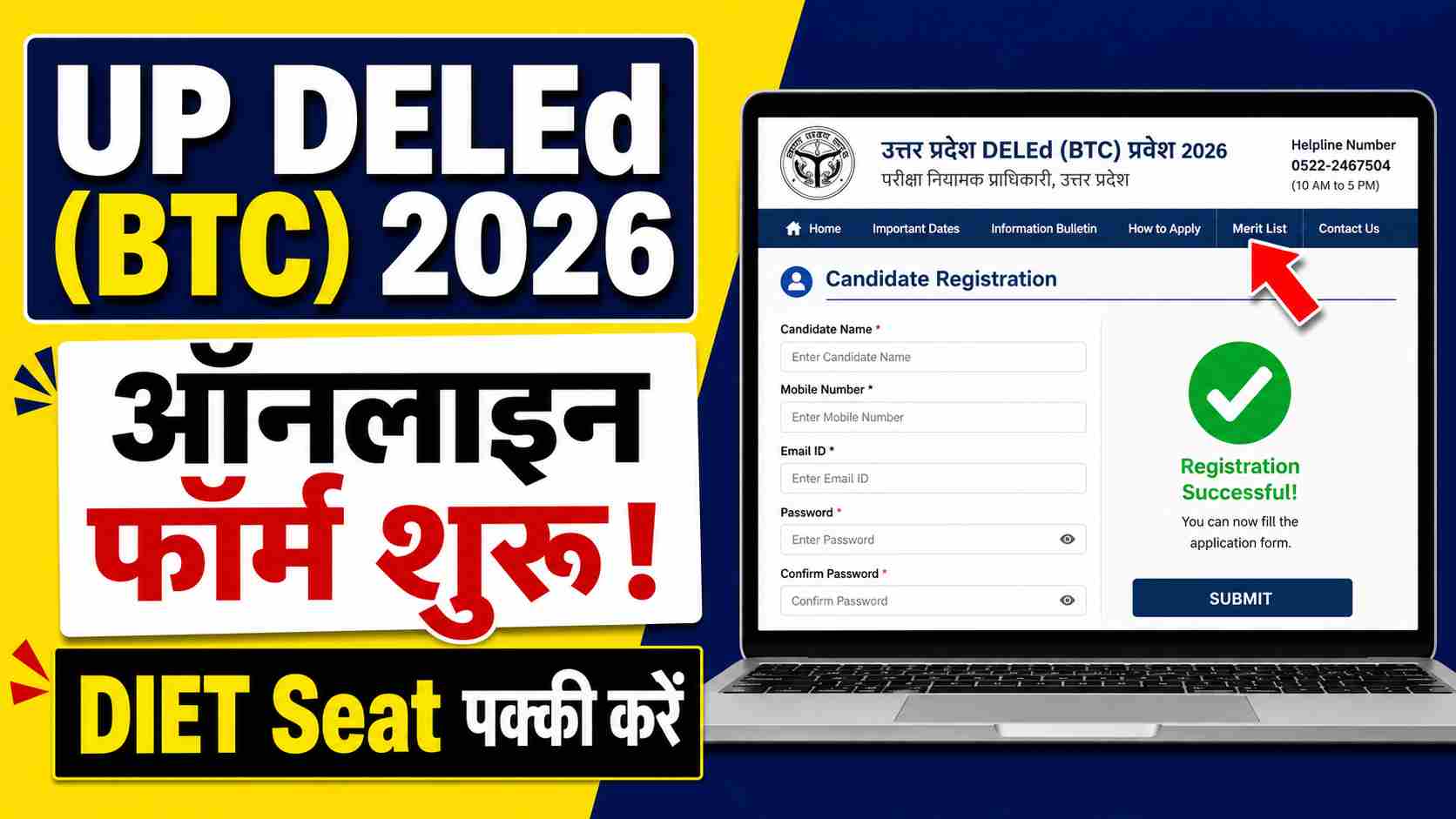 UP DELEd 2026 Admission Online Form Start Dates Merit List Calculation and DIET Strategy