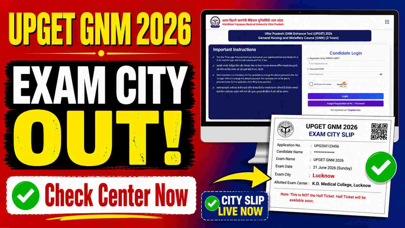 UPGET GNM Exam City Details 2026 Direct Download Link ABVMU Admit Card