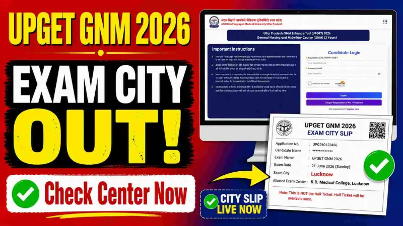 UPGET GNM Exam City Details 2026 Direct Download Link ABVMU Admit Card