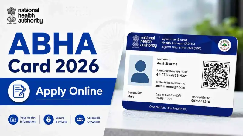 ABHA Card Kaise Banaye 2026: आभा कार्ड ऑनलाइन रजिस्ट्रेशन, फायदे और डाउनलोड प्रक्रिया