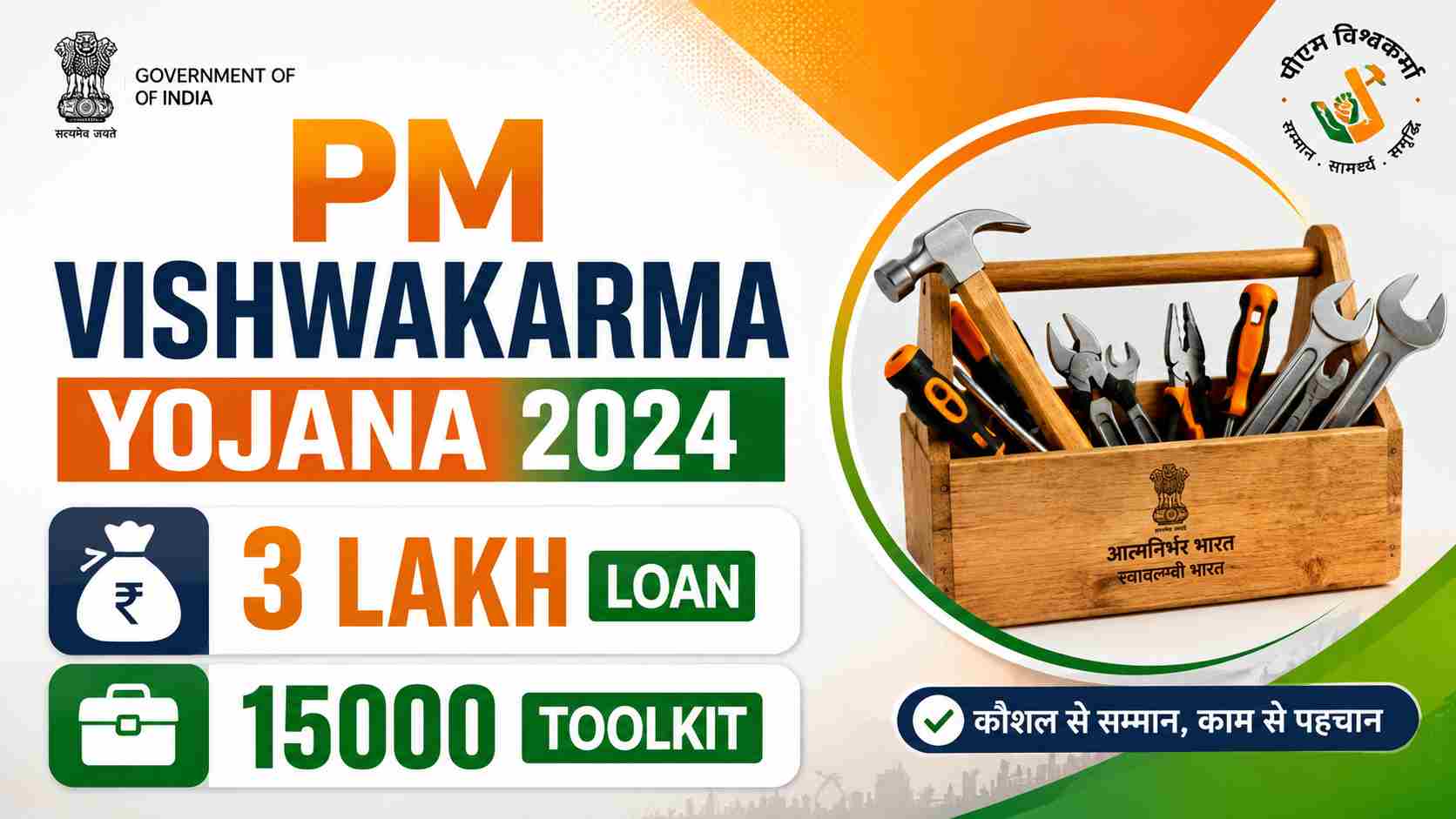 PM Vishwakarma Yojana 2024 Benefits, Online Application Process and Toolkit Incentive