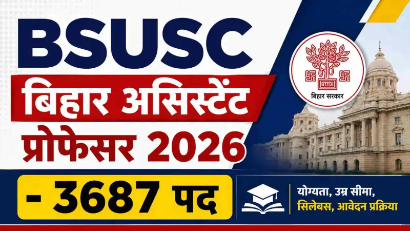 BSUSC Bihar Assistant Professor Recruitment 2026: 3687 पदों ...