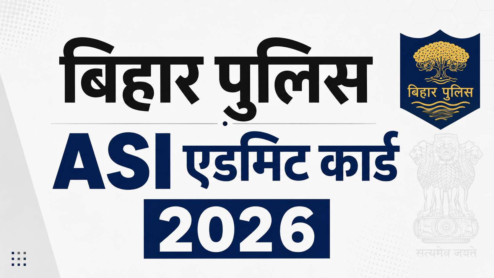 BPSSC Bihar Police ASI Operation Exam Date and Admit Card 2026 Update