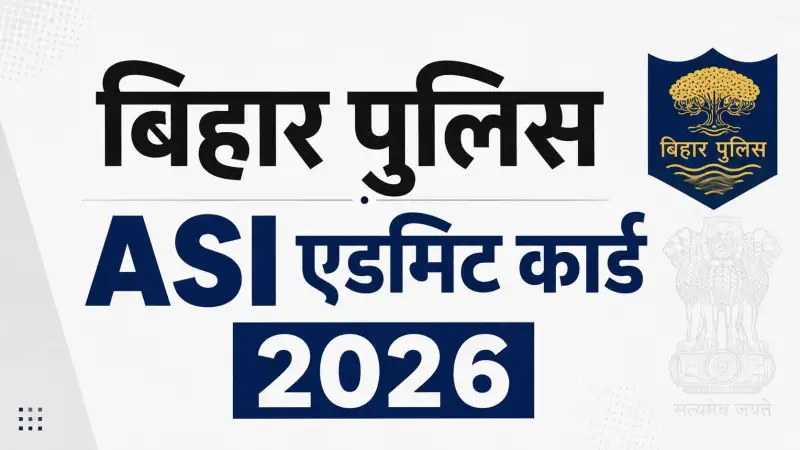 Bihar Police ASI Operation Exam Date & Admit Card 2026: परीक...