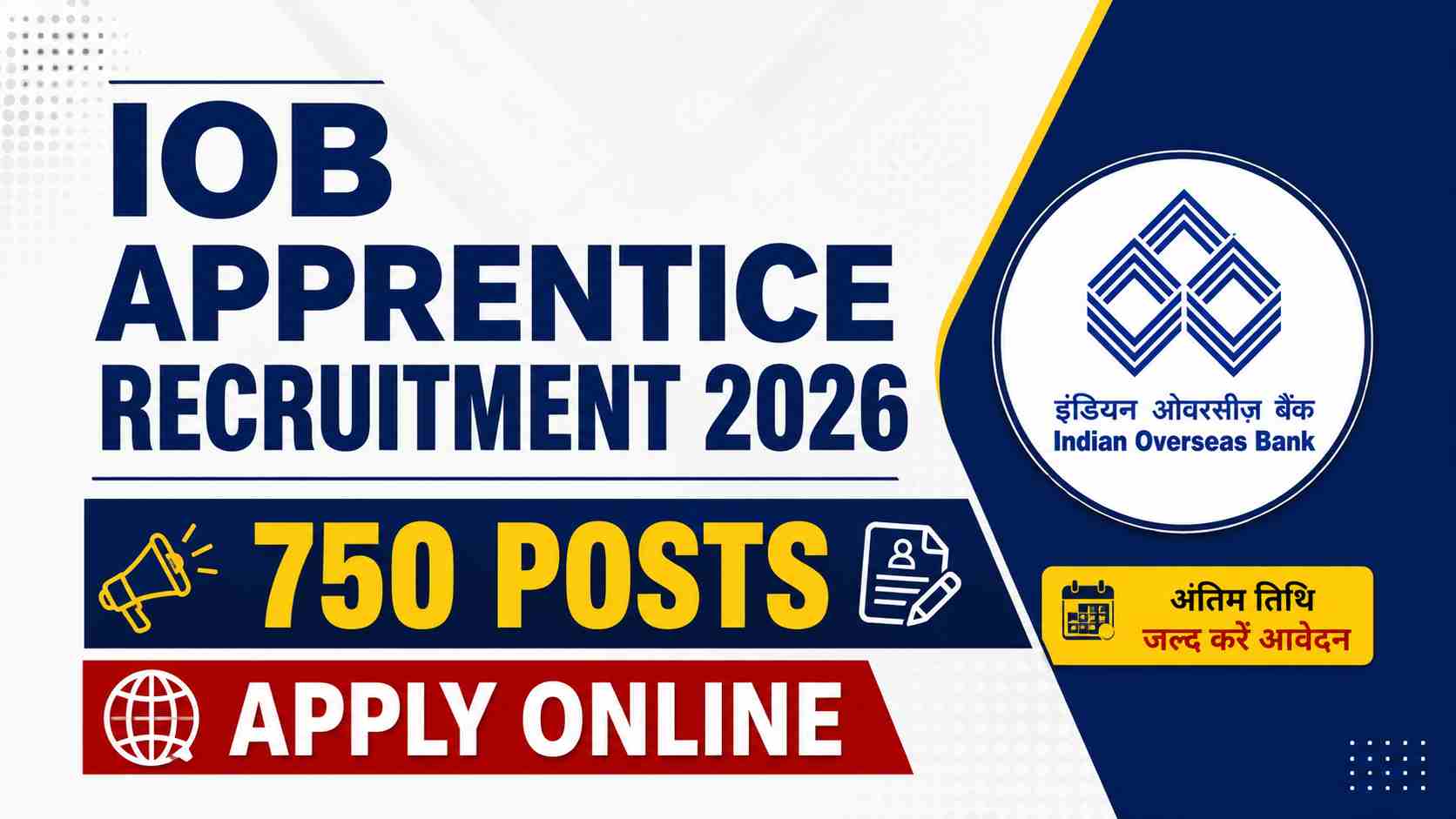 IOB Apprentice Recruitment 2026: इंडियन ओवरसीज बैंक में 750 पदों पर बंपर भर्ती, यहाँ से करें ऑनलाइन आवेदन