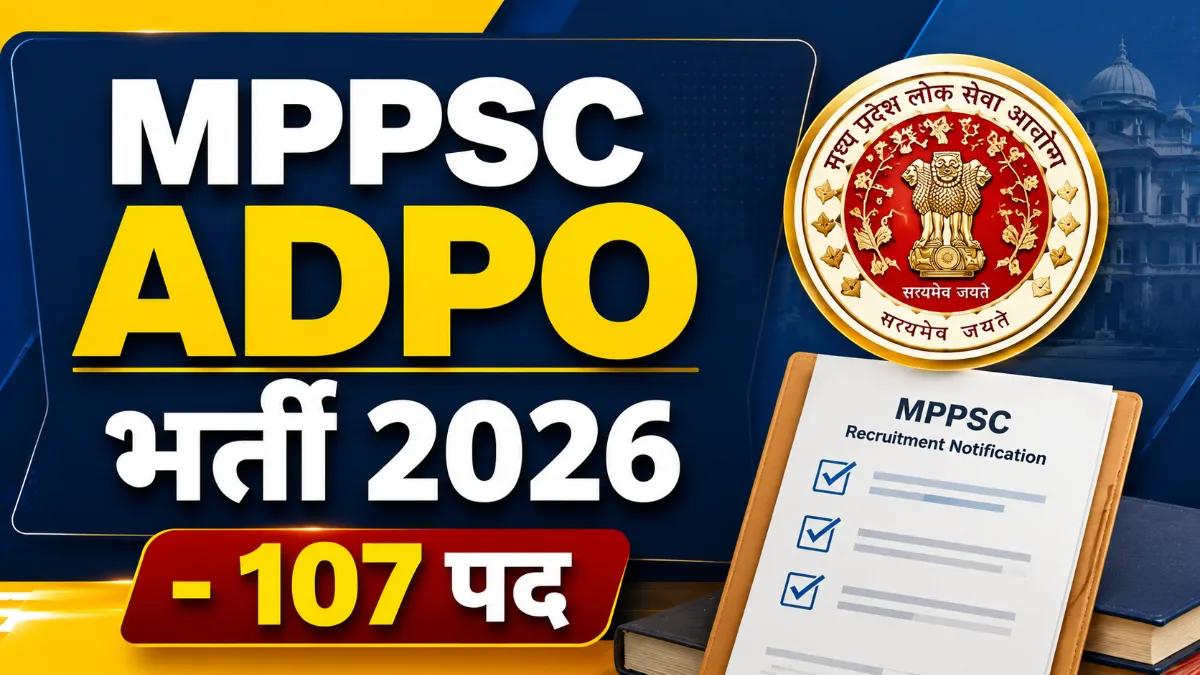 MPPSC ADPO Recruitment 2026 Official Notification and Online Application Form Details