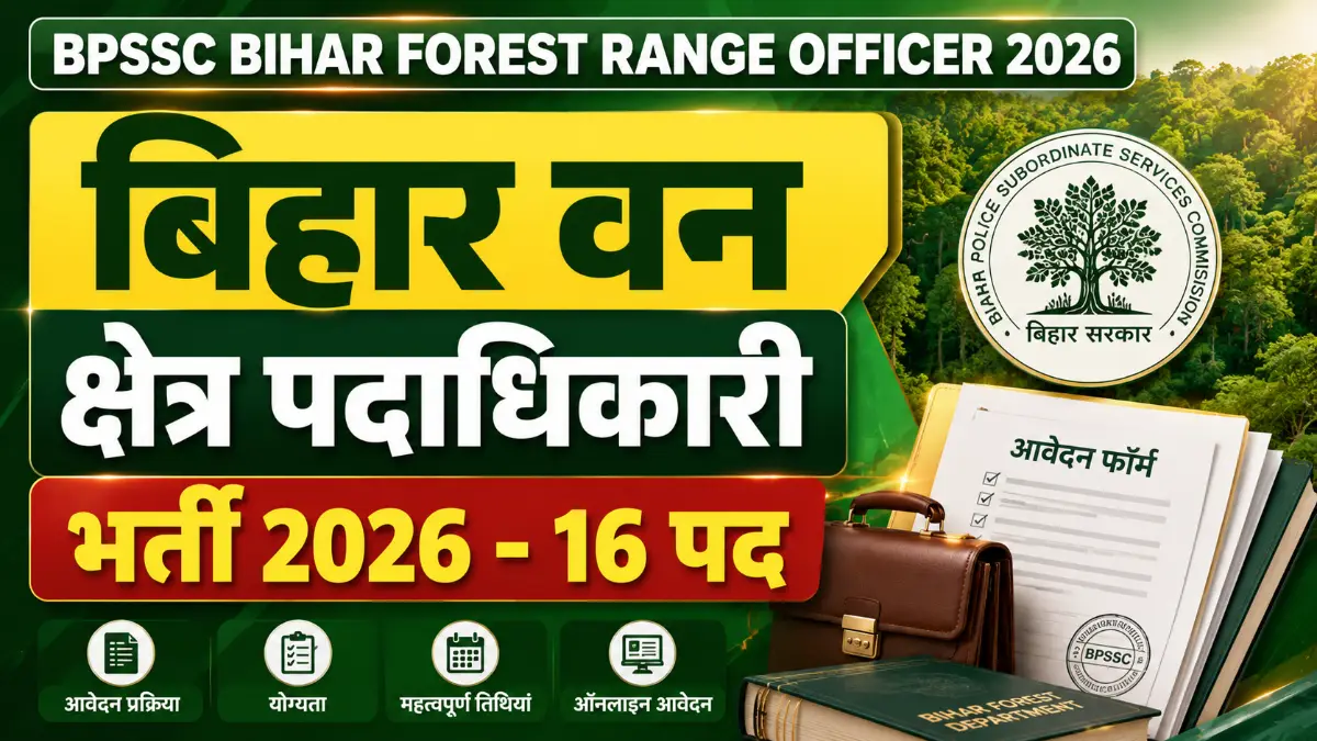 BPSSC Bihar Forest Range Officer (FRO) Recruitment 2026 Official Notification Details