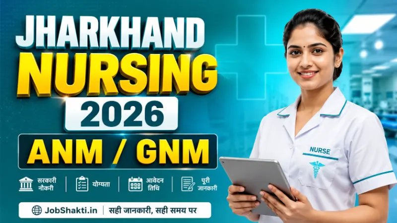 Jharkhand ANM and GNM Nursing Admission Entrance Exam 2026 Notification and Dates